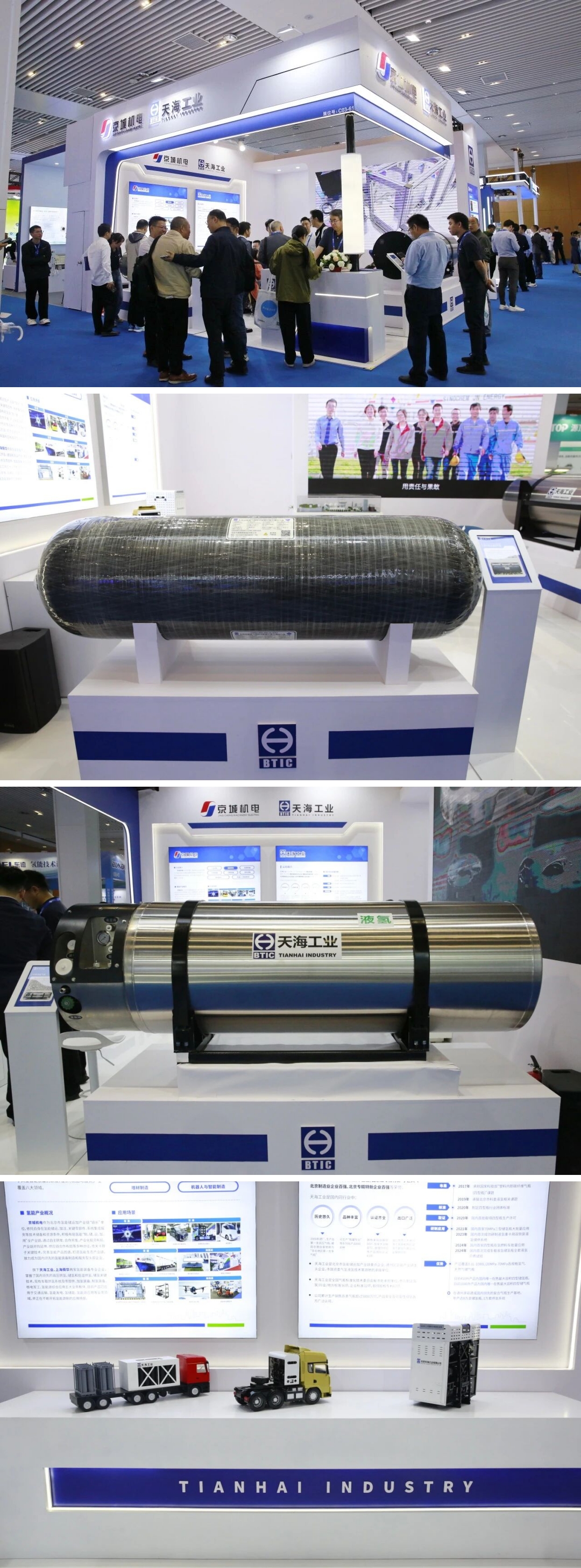 展會.jpg 展會.jpg